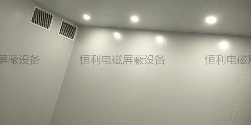 屏蔽室 屏蔽室